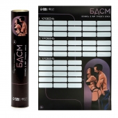 Плакат для двоих со скретч-слоем «БДСМ» - Сима-Ленд - купить с доставкой во Владимире