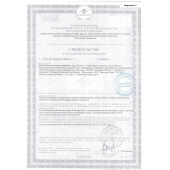 Биологически активная добавка к пище  Андрогерон  - 3 капсулы (500 мг.) - Виктория-Райт - купить с доставкой во Владимире