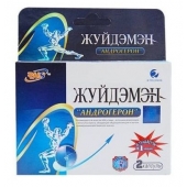 Биологически активная добавка к пище  Андрогерон  - 3 капсулы (500 мг.) - Виктория-Райт - купить с доставкой во Владимире