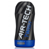 Мастурбатор с регулируемой плотностью обхвата Custom Strength CUP Twist Ripple - Tenga - во Владимире купить с доставкой