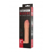 Телесная насадка-удлинитель Extension sleeve с подхватом - 17 см. - Sitabella - во Владимире купить с доставкой