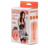 Мастурбатор с виброкольцом Satisfaction Magazine Maid - Lola Games - во Владимире купить с доставкой