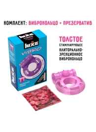 Фиолетовое эрекционное виброкольцо Luxe VIBRO  Бешеная гейша  + презерватив - Luxe - во Владимире купить с доставкой