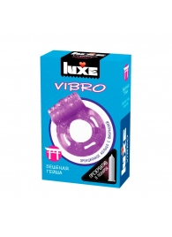 Фиолетовое эрекционное виброкольцо Luxe VIBRO  Бешеная гейша  + презерватив - Luxe - во Владимире купить с доставкой