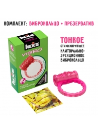 Розовое эрекционное виброкольцо Luxe VIBRO  Поцелуй стриптизёрши  + презерватив - Luxe - во Владимире купить с доставкой