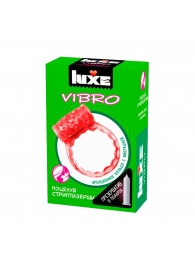 Розовое эрекционное виброкольцо Luxe VIBRO  Поцелуй стриптизёрши  + презерватив - Luxe - во Владимире купить с доставкой