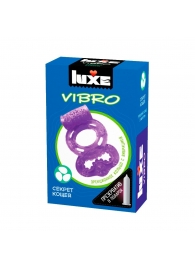 Фиолетовое эрекционное виброкольцо Luxe VIBRO  Секрет Кощея  + презерватив - Luxe - во Владимире купить с доставкой