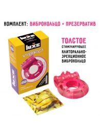 Розовое эрекционное виброкольцо Luxe VIBRO  Ужас Альпиниста  + презерватив - Luxe - во Владимире купить с доставкой