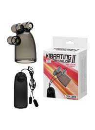 Дымчатая насадка-мастурбатор с вибрацией Vibrating Crystal Cap II - Baile - во Владимире купить с доставкой