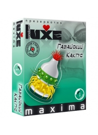 Презерватив LUXE Maxima  Гавайский Кактус  - 1 шт. - Luxe - купить с доставкой во Владимире