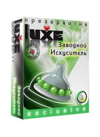 Презерватив LUXE  Exclusive  Заводной искуситель  - 1 шт. - Luxe - купить с доставкой во Владимире