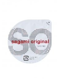 Ультратонкие презервативы Sagami Original - 2 шт. - Sagami - купить с доставкой во Владимире