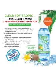 Очищающий спрей для игрушек CLEAR TOY Tropic - 100 мл. - Биоритм - купить с доставкой во Владимире