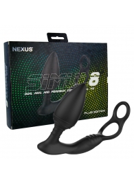 Черная анальная пробка NEXUS SIMUL8 Plug Edition с фиксацией на теле кольцами - Nexus Range - во Владимире купить с доставкой