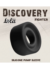 Черная сменная насадка для вакуумной помпы Fighter - Lola Games - во Владимире купить с доставкой