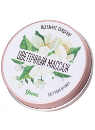 Массажная свеча «Цветочный массаж» с ароматом жасмина - 30 мл. - ToyFa - купить с доставкой во Владимире