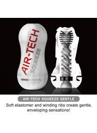 Мастурбатор AIR-TECH Squeeze Gentle - Tenga - во Владимире купить с доставкой
