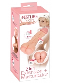 Телесная насадка-мастурбатор 2-in-1 Extension Masturbator - 21 см. - Orion - во Владимире купить с доставкой
