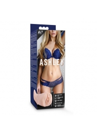 Телесный мастурбатор-вагина с вибропулей Ashley - Blush Novelties - во Владимире купить с доставкой