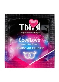 Пробник увлажняющего интимного геля LoveLove - 4 гр. - Биоритм - купить с доставкой во Владимире