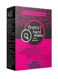 Кофейный напиток для женщин  Erotic hard WOMAN - Твои желания  - 100 гр. - Erotic Hard - купить с доставкой во Владимире