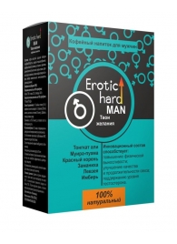 Кофейный напиток для мужчин  Erotic hard MAN - Твои желания  - 100 гр. - Erotic Hard - купить с доставкой во Владимире