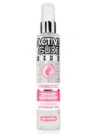 Увлажняющий интимный гель Active Glide Prebiotic - 100 гр. - Биоритм - купить с доставкой во Владимире