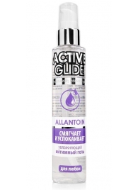 Увлажняющий интимный гель Active Glide Allantoin - 100 гр. - Биоритм - купить с доставкой во Владимире