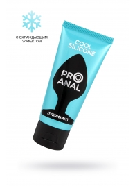 Водно-силиконовый лубрикант ProAnal Cool Silicone - 50 гр. - Биоритм - купить с доставкой во Владимире