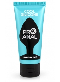 Водно-силиконовый лубрикант ProAnal Cool Silicone - 50 гр. - Биоритм - купить с доставкой во Владимире