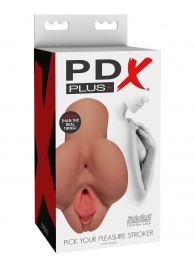 Кофейный мастурбатор Pick Your Pleasure Stroker - Pipedream - во Владимире купить с доставкой