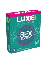 Ребристые презервативы LUXE Royal Sex Machine - 3 шт. - Luxe - купить с доставкой во Владимире