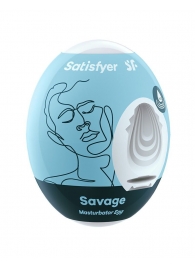 Мастурбатор-яйцо Satisfyer Savage Mini Masturbator - Satisfyer - во Владимире купить с доставкой