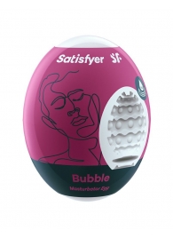 Мастурбатор-яйцо Satisfyer Bubble Mini Masturbator - Satisfyer - во Владимире купить с доставкой