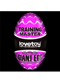 Мастурбатор-яйцо Giant Egg Grind Ripples Edition - Lovetoy - во Владимире купить с доставкой