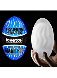 Мастурбатор-яйцо Giant Egg Climax Spirals Edition - Lovetoy - во Владимире купить с доставкой