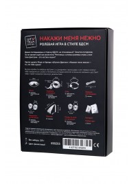 Фиолетовый набор БДСМ «Накажи меня нежно» с карточками - Штучки-дрючки - купить с доставкой во Владимире