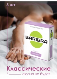 Классические презервативы Bariera Classic - 3 шт. - Bariera - купить с доставкой во Владимире