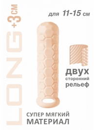 Телесный фаллоудлинитель Homme Long - 15,5 см. - Lola Games - во Владимире купить с доставкой