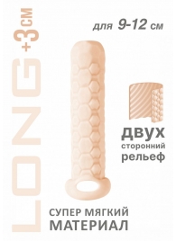 Телесный фаллоудлинитель Homme Long - 13,5 см. - Lola Games - во Владимире купить с доставкой