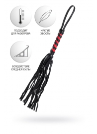 Черно-красный флоггер Anonymo - 45 см. - ToyFa - купить с доставкой во Владимире