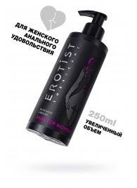 Женский анальный лубрикант на водной основе Erotist Anal For Women - 250 мл. - Erotist Lubricants - купить с доставкой во Владимире