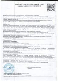 Пищевой концентрат для женщин BLACK PANTER - 8 монодоз (по 1,5 мл.) - Sitabella - купить с доставкой во Владимире