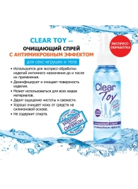 Очищающий спрей Clear Toy с антимикробным эффектом - 100 мл. - Биоритм - купить с доставкой во Владимире