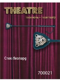 Чёрный стек с фигуркой леопарда на наконечнике - 21 см. - ToyFa - купить с доставкой во Владимире