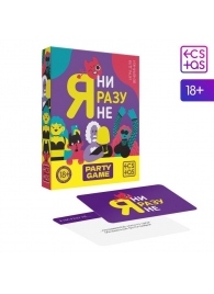 Игра для компании  Я ни разу не - Сима-Ленд - купить с доставкой во Владимире