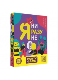 Игра для компании  Я ни разу не - Сима-Ленд - купить с доставкой во Владимире