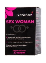 Капсулы для женщин Erotichard sex woman - 20 капсул (0,370 гр.) - Erotic Hard - купить с доставкой во Владимире