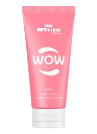 Интимная сужающая гель-смазка на водной основе MyLube WOW - 50 мл. - MyLube - купить с доставкой во Владимире