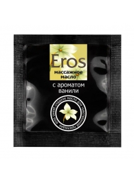 Саше массажного масла Eros sweet c ароматом ванили - 4 гр. - Биоритм - купить с доставкой во Владимире